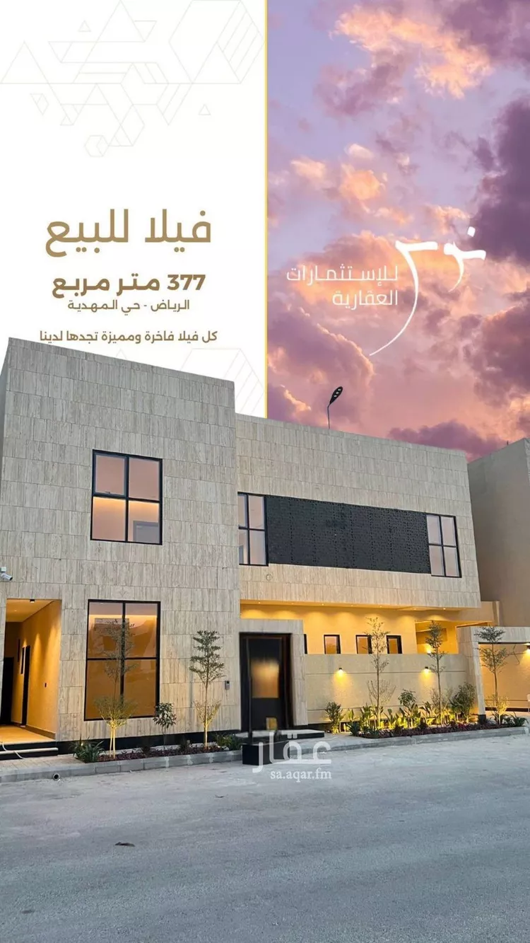 فيلا للبيع في شارع مليح بن طريف, حي المهدية, مدينة الرياض, منطقة الرياض