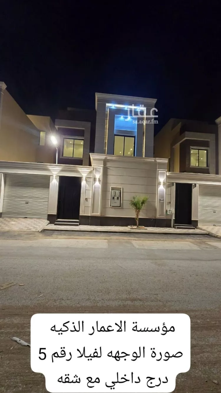فيلا للبيع في حي الجنادرية, مدينة الرياض, منطقة الرياض