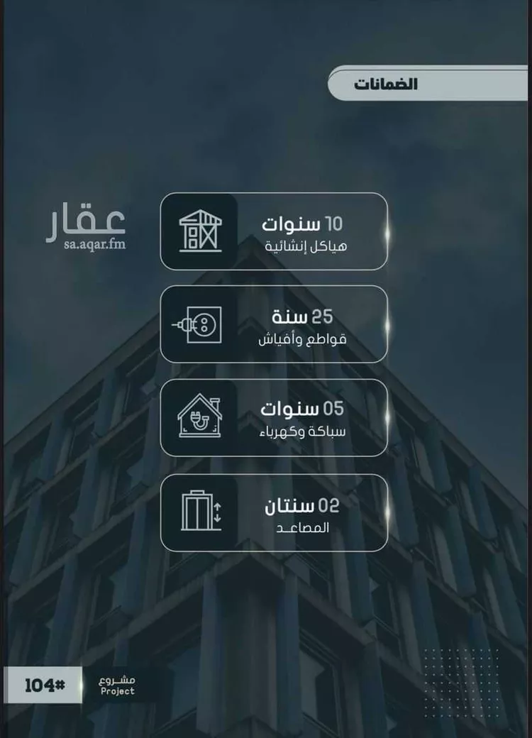 شقة للبيع في شارع أحمد بن خلف, حي الصواري, مدينة جدة, منطقة مكة المكرمة صورة 4