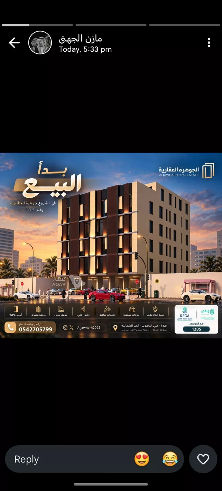 شقة للبيع في شارع أحمد بن علي قدسي, حي الياقوت, مدينة جدة, منطقة مكة المكرمة