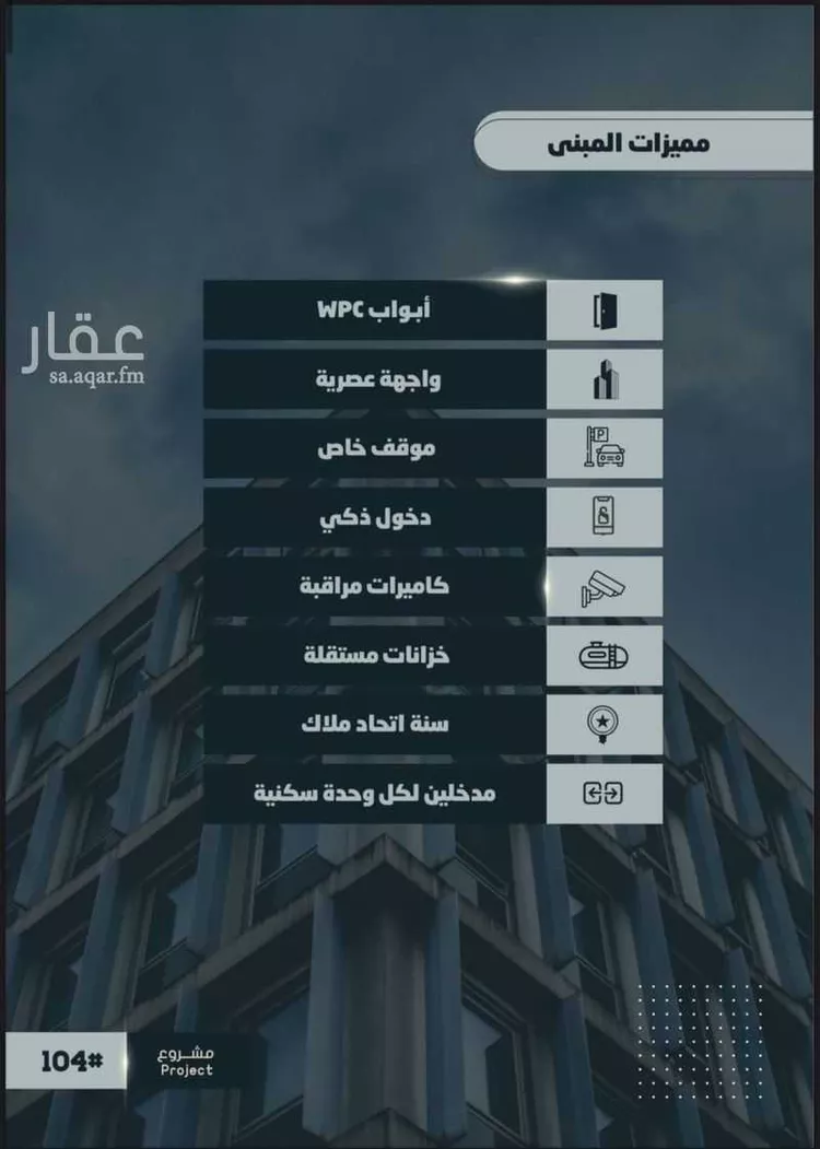 شقة للبيع في شارع أحمد بن خلف, حي الصواري, مدينة جدة, منطقة مكة المكرمة صورة 2