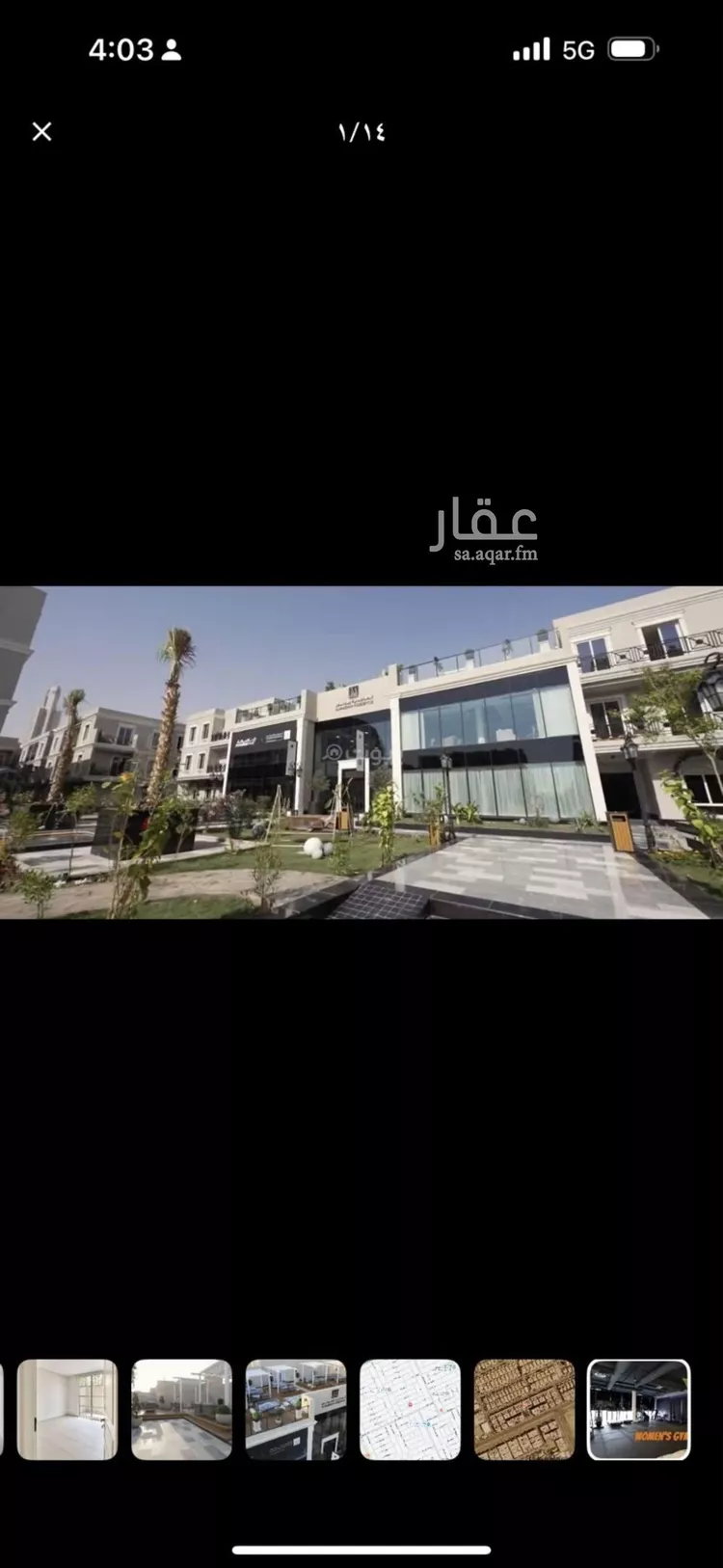 شقة للإيجار في شارع الفرعة, حي الياسمين, مدينة الرياض, منطقة الرياض