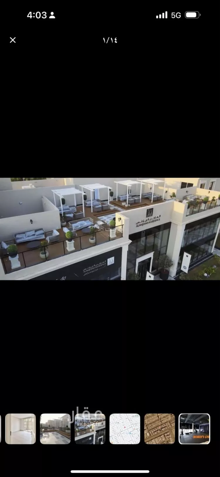 Apartment for Rent in Riyadh Al Yasmin صورة 3
