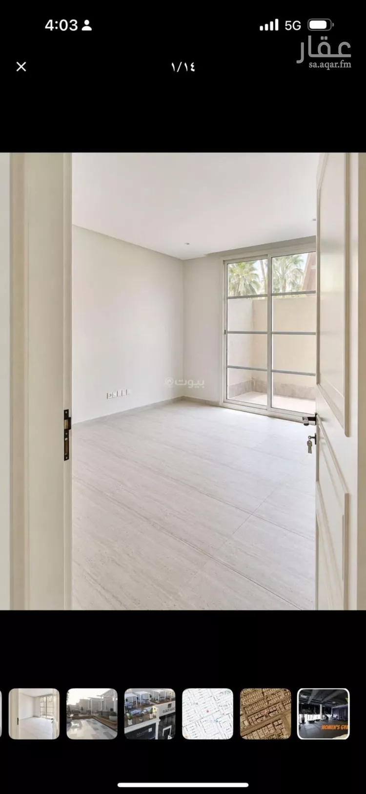 Apartment for Rent in Riyadh Al Yasmin صورة 2