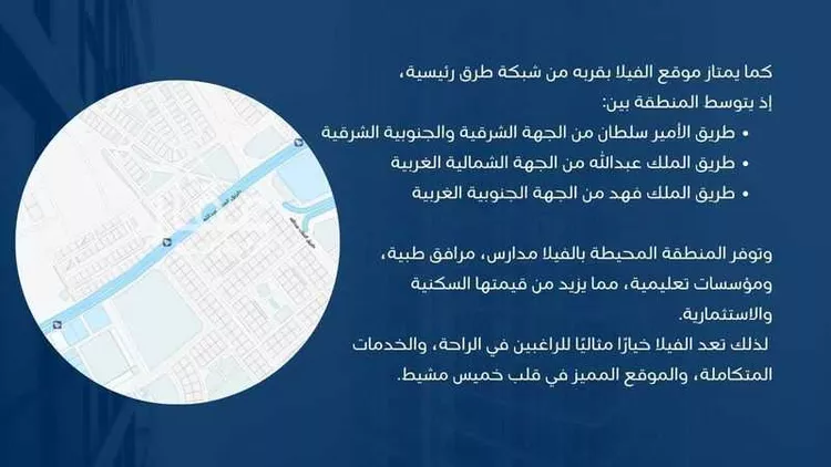 دور للبيع في شارع إبراهيم بن أبي بكر الطبري, حي الفتح, مدينة خميس مشيط, منطقة عسير 11