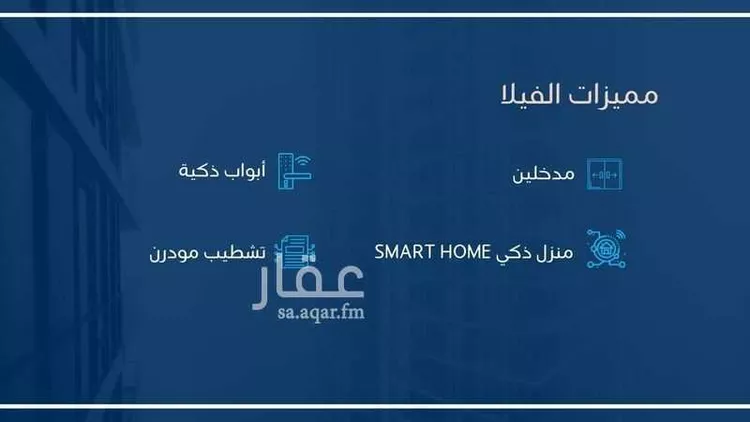 دور للبيع في شارع إبراهيم بن أبي بكر الطبري, حي الفتح, مدينة خميس مشيط, منطقة عسير 12