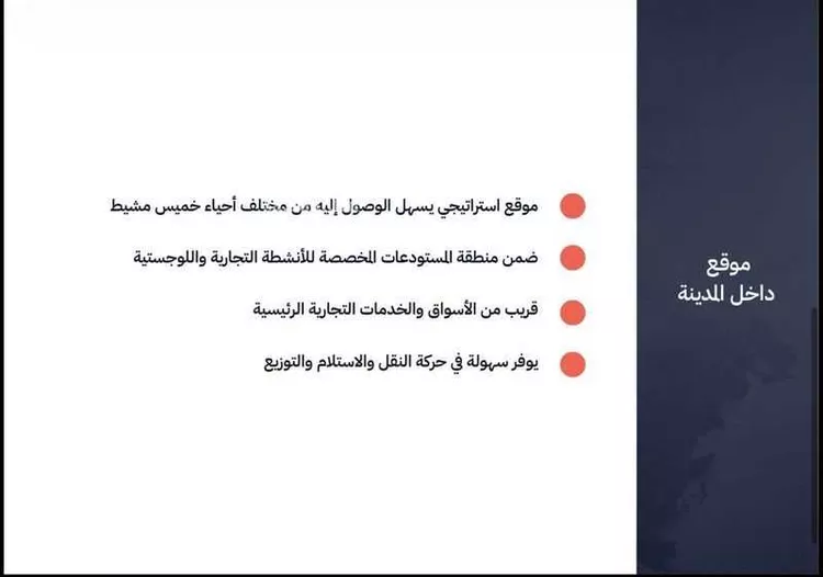 مستودع للإيجار في حي الأسواق, مدينة خميس مشيط, منطقة عسير 9