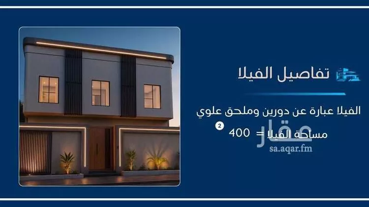 فيلا للبيع في شارع 1733787, حي الفتح, مدينة خميس مشيط, منطقة عسير صورة 2
