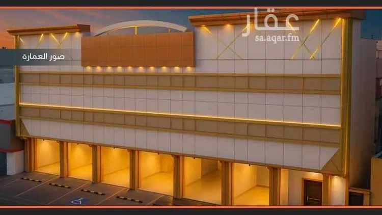 عمارة للبيع في طريق الملك عبدالله ، حي النهضة ، خميس مشيط ، خميس مشيط صورة 2