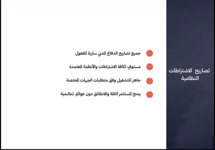 مستودع للإيجار في حي الأسواق, مدينة خميس مشيط, منطقة عسير 12