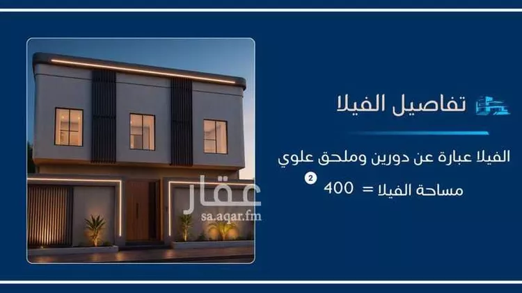 فيلا للبيع في شارع 7449476, حي الفتح, مدينة خميس مشيط, منطقة عسير صورة 2