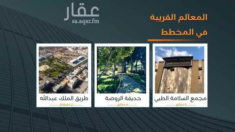 أرض للبيع في شارع ابراهيم بن ابي بكر الطبري, حي الفتح, مدينة خميس مشيط, منطقة عسير صورة 4