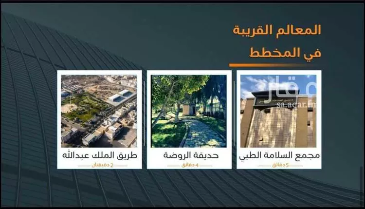 أرض للبيع في شارع ابراهيم بن ابي بكر الطبري ، حي النهضة ، خميس مشيط ، خميس مشيط صورة 4