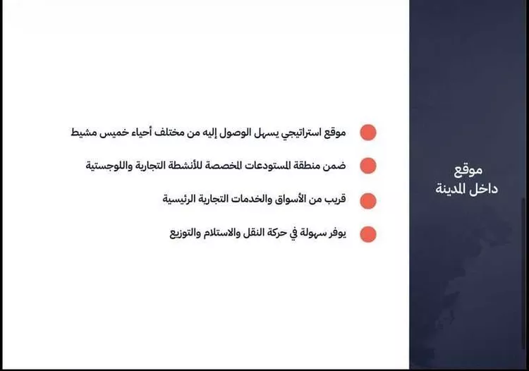 مستودع للإيجار في حي الأسواق, مدينة خميس مشيط, منطقة عسير 10