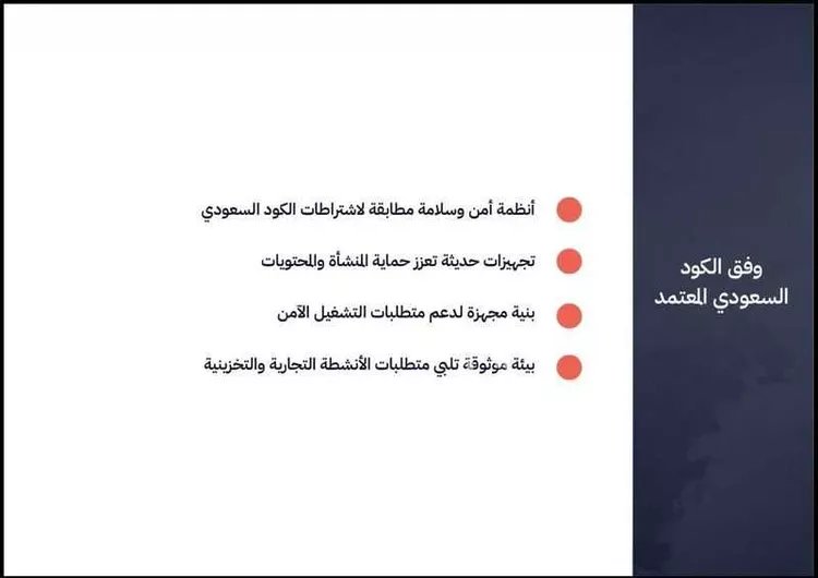 مستودع للإيجار في حي الأسواق, مدينة خميس مشيط, منطقة عسير 11