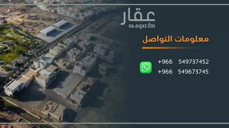 أرض للبيع في شارع 1733787, حي الفتح, مدينة خميس مشيط, منطقة عسير صورة 5