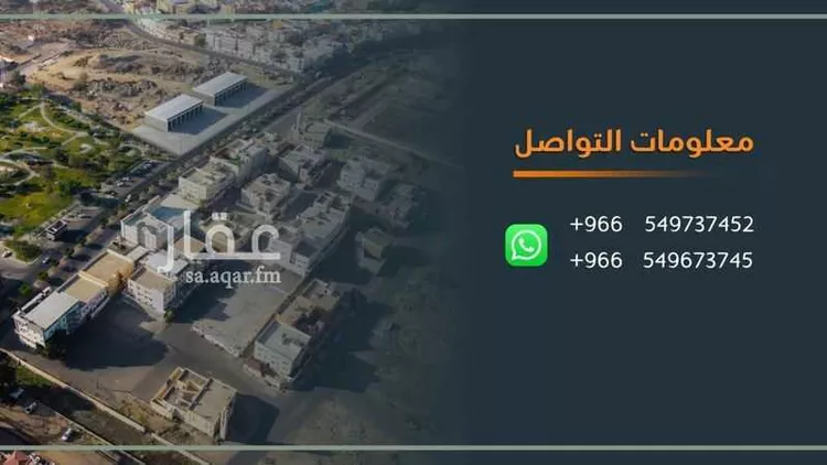 أرض للبيع في شارع ابراهيم بن ابي بكر الطبري, حي الفتح, مدينة خميس مشيط, منطقة عسير صورة 5
