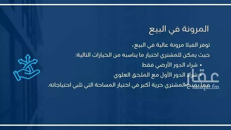 دور للبيع في شارع إبراهيم بن أبي بكر الطبري, حي الفتح, مدينة خميس مشيط, منطقة عسير 13