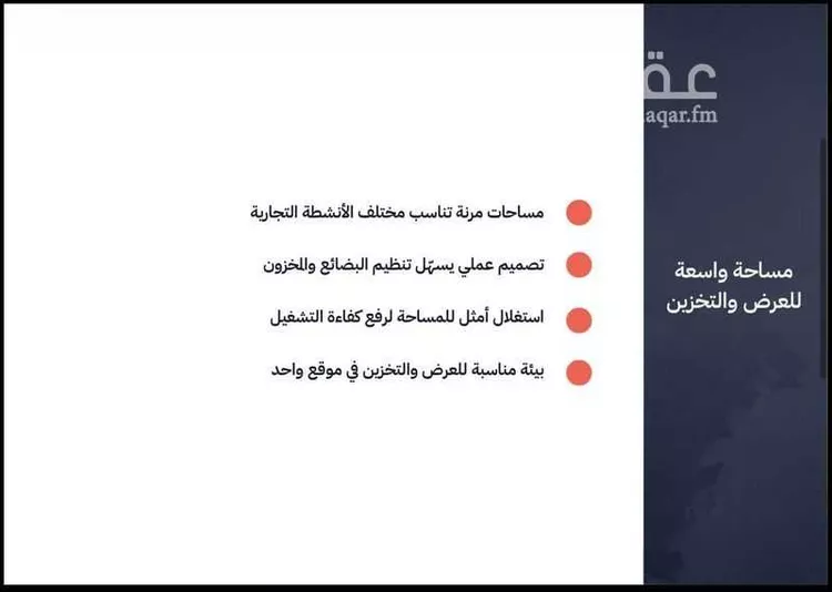 مستودع للإيجار في حي الأسواق, مدينة خميس مشيط, منطقة عسير 8