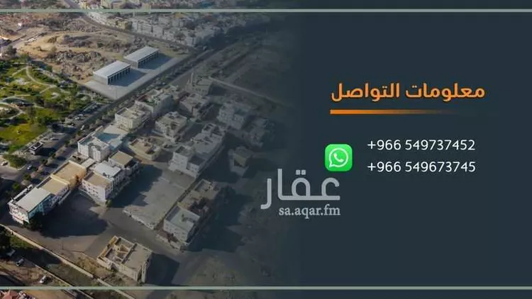 أرض للبيع في شارع ابراهيم بن ابي بكر الطبري, حي الفتح, مدينة خميس مشيط, منطقة عسير صورة 5