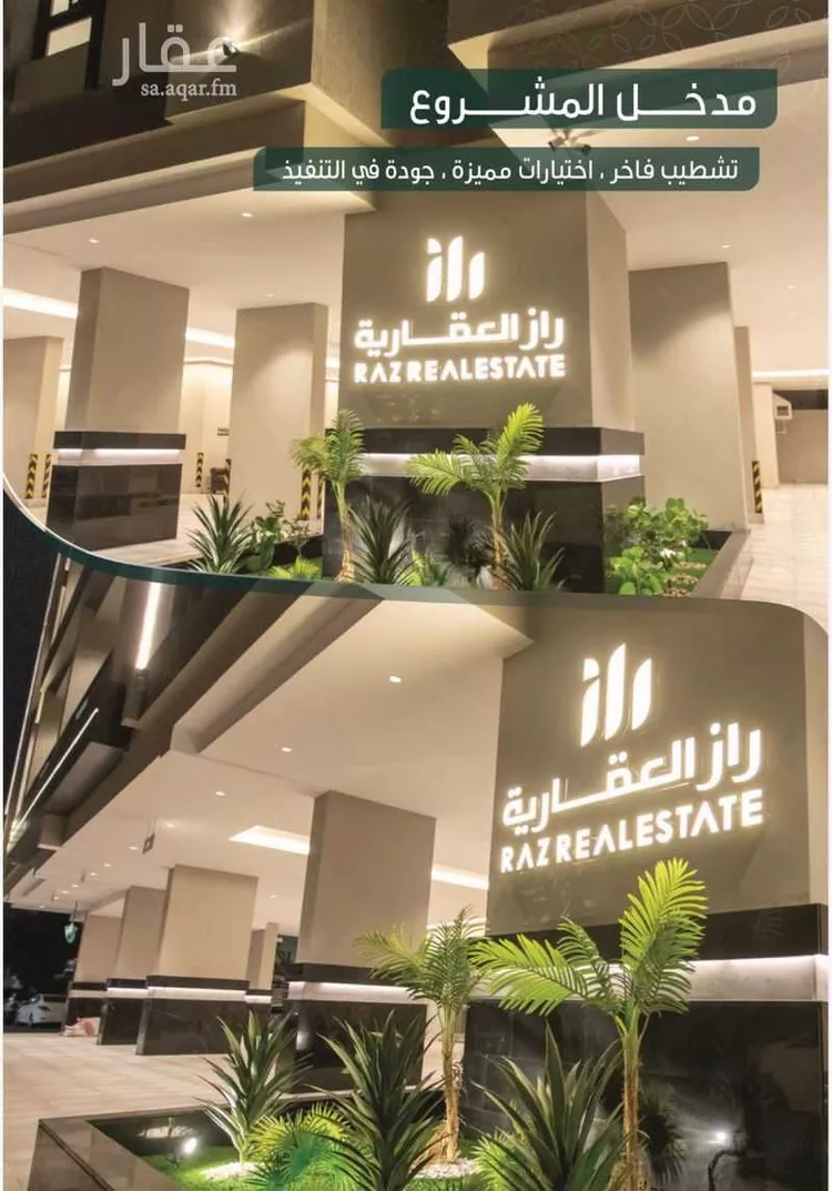 شقة للإيجار في شارع احمد نظيم, حي السلامة, مدينة جدة, منطقة مكة المكرمة 23