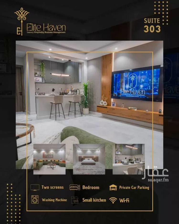 شقة مفروشة للحجز في شارع عباس بن الحصن ، حي الروضة ، جدة ، جدة