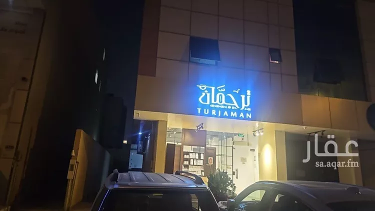 شقة للإيجار في شارع الشيخ حسن بن حسين بن علي, حي الحمراء, مدينة الرياض, منطقة الرياض صورة 2