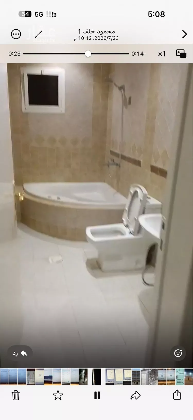 شقة للإيجار في شارع سراقة بن عمرو, حي الشهداء, مدينة الرياض, منطقة الرياض صورة 2