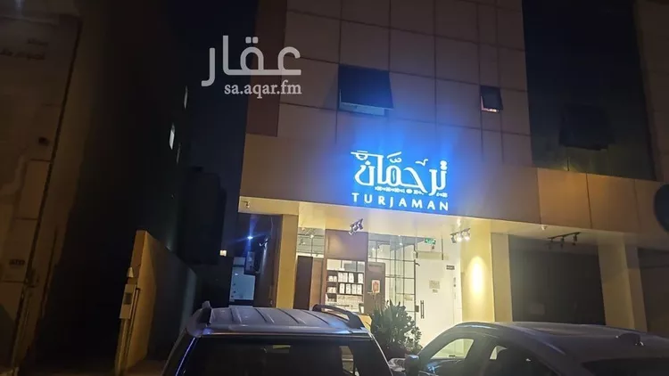 شقة للإيجار في شارع الشيخ حسن بن حسين بن علي, حي الحمراء, مدينة الرياض, منطقة الرياض صورة 2