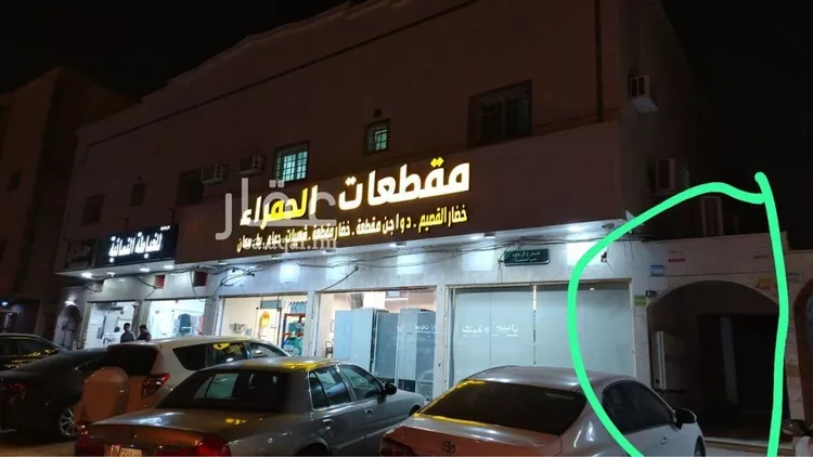 شقة للإيجار في شارع الشيخ حسن بن حسين بن علي, حي الحمراء, مدينة الرياض, منطقة الرياض