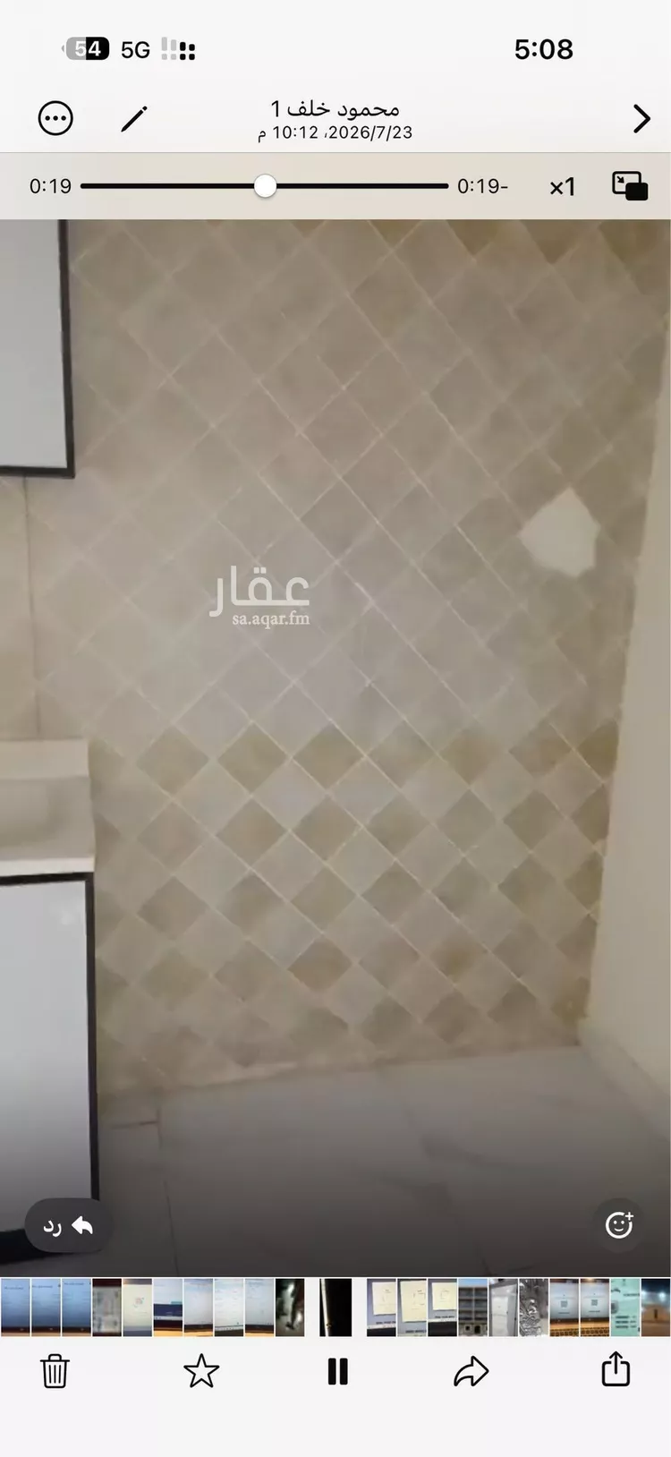 شقة للإيجار في شارع سراقة بن عمرو, حي الشهداء, مدينة الرياض, منطقة الرياض صورة 3