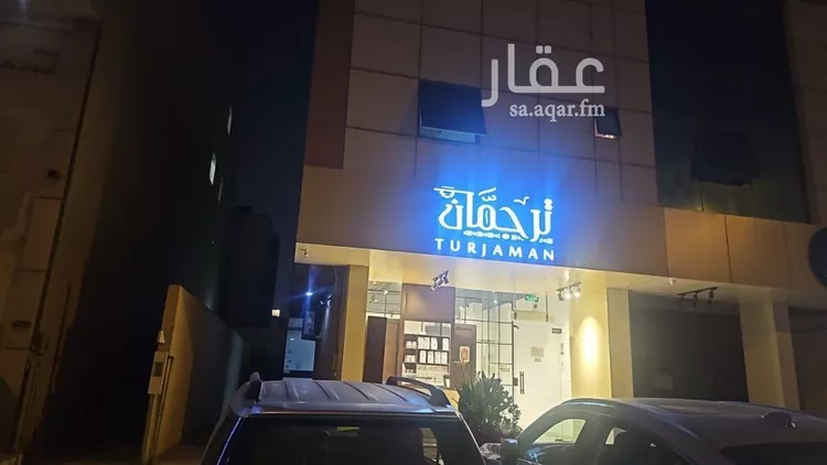 Apartment for Rent in Riyadh Al Hamra