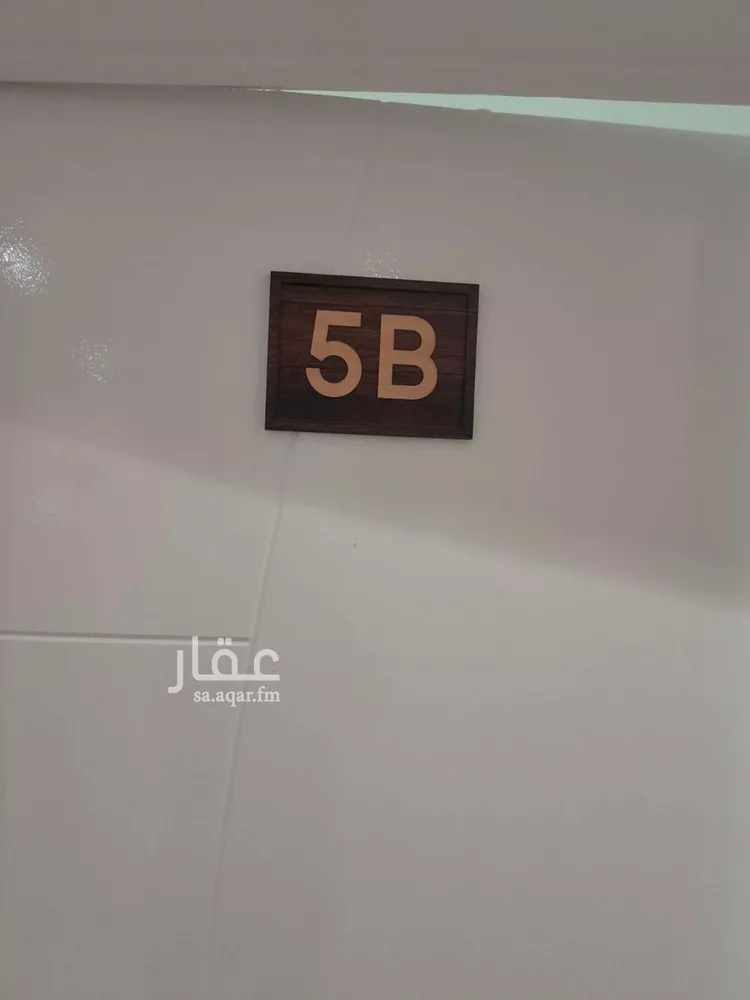 شقة للإيجار في شارع الامير ناصر بن سعود بن فرحان ال سعود, حي الياسمين, مدينة الرياض, منطقة الرياض صورة 3