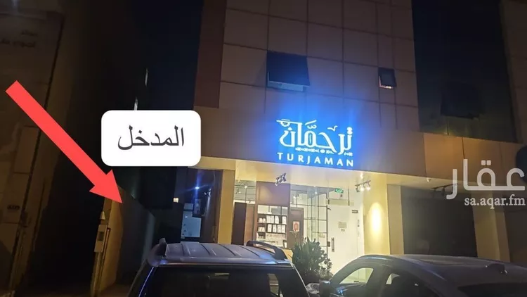 Apartment for Rent in Riyadh Al Hamra