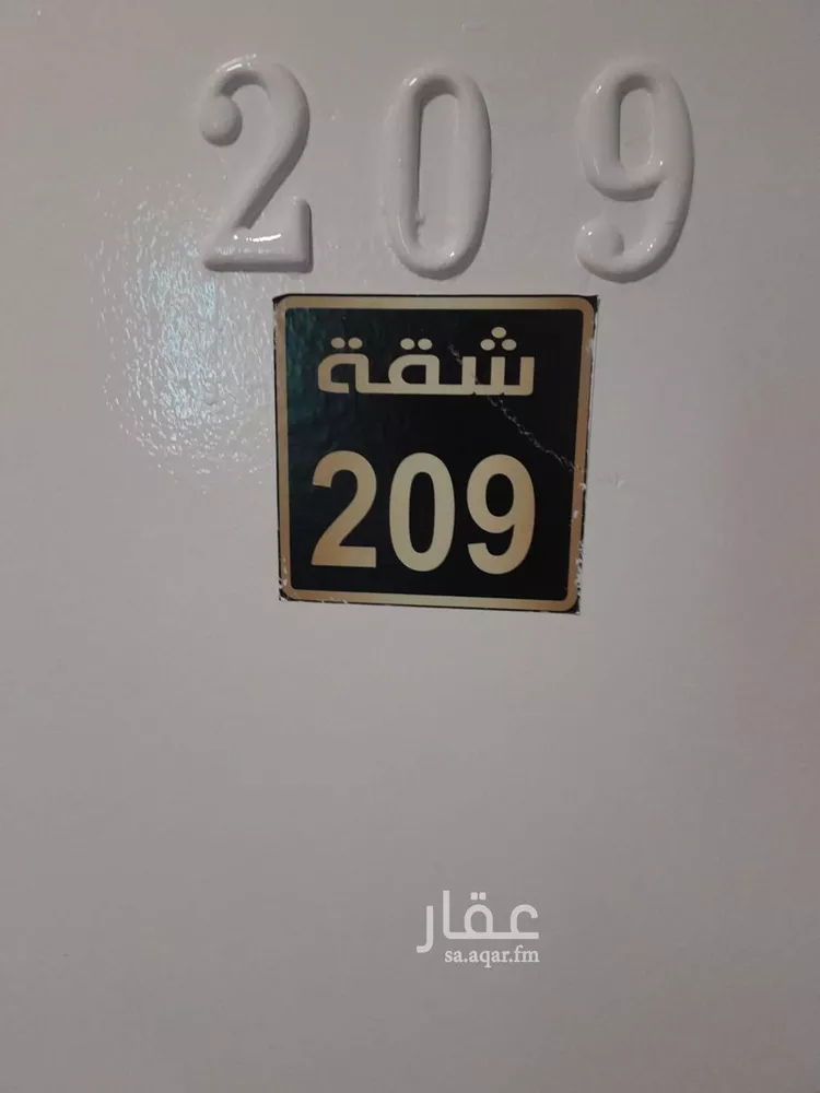 شقة للإيجار في شارع الأبساط, حي التعاون, مدينة الرياض, منطقة الرياض صورة 5