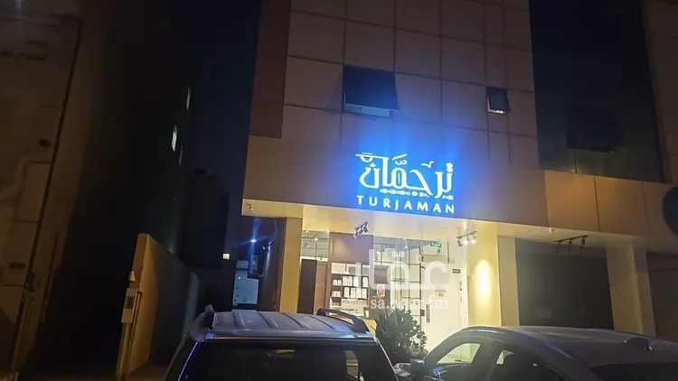 شقة للإيجار في شارع الشيخ حسن بن حسين بن علي, حي الحمراء, مدينة الرياض, منطقة الرياض