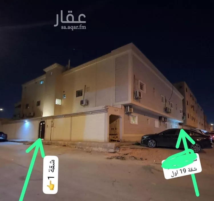 شقة للإيجار في شارع الشهارين, حي اليرموك, مدينة الرياض, منطقة الرياض