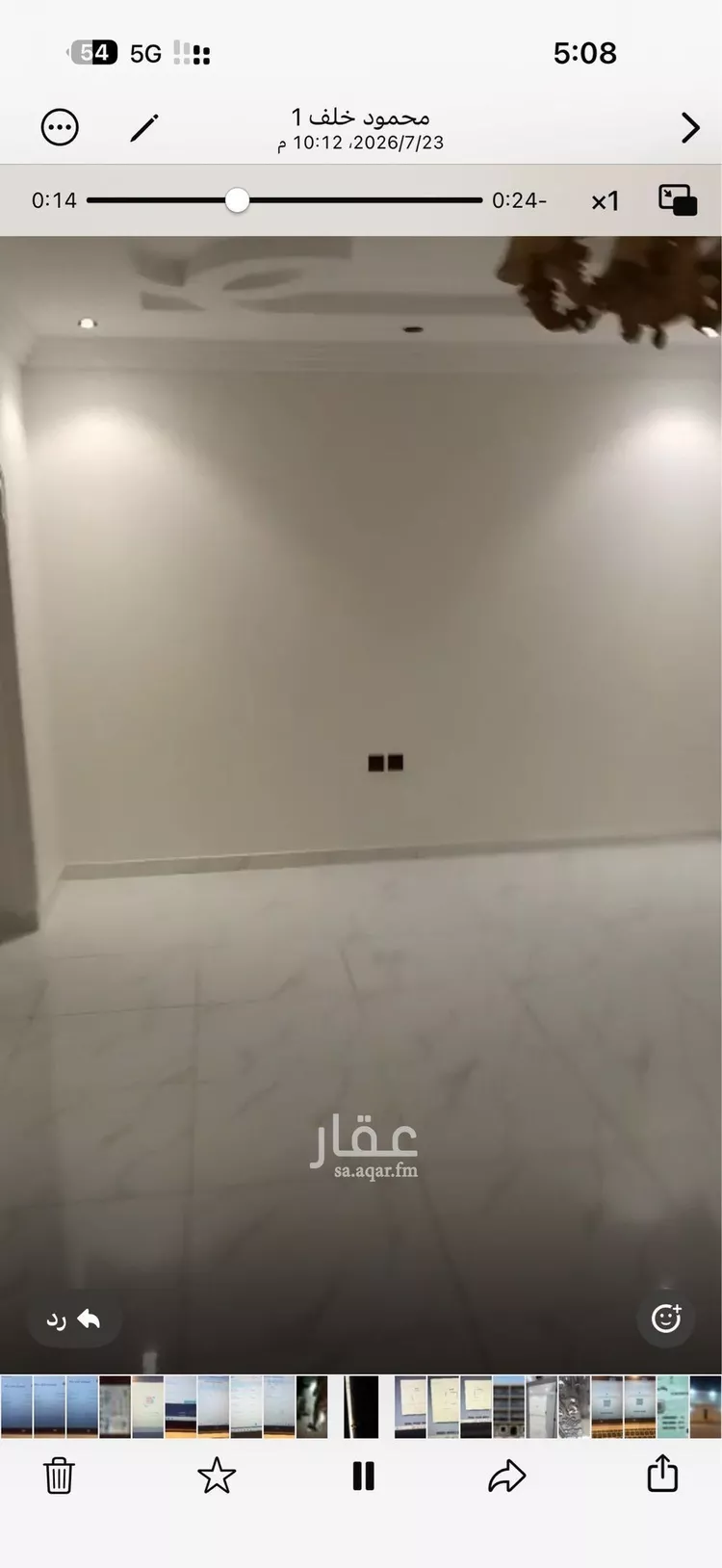 Apartment for Rent in Riyadh Ash Shuhada