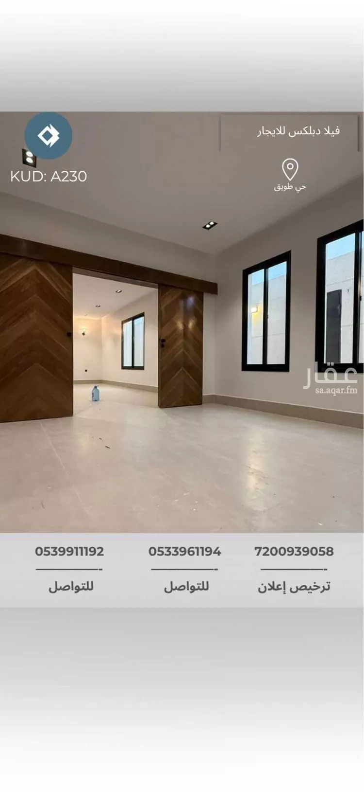 فيلا للإيجار في شارع يوسف بن مصامد, حي طويق, مدينة الرياض, منطقة الرياض صورة 4