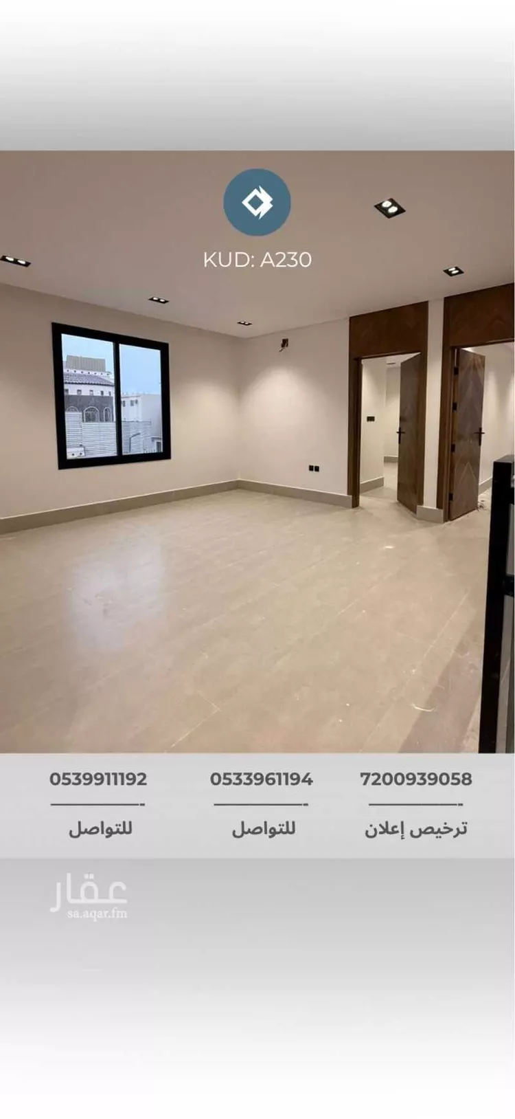 فيلا للإيجار في شارع يوسف بن مصامد, حي طويق, مدينة الرياض, منطقة الرياض صورة 5