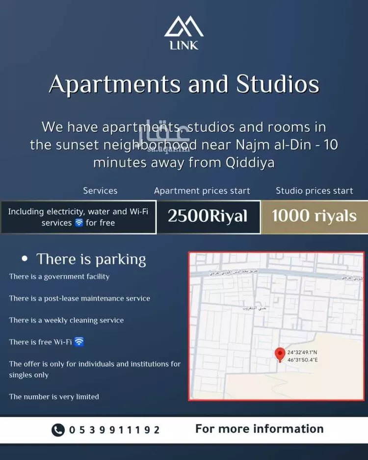 شقة للإيجار في حي ضاحية نمار, مدينة الرياض, منطقة الرياض