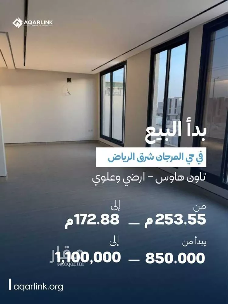 Villa for Sale in Riyadh Ash Sharq صورة 3