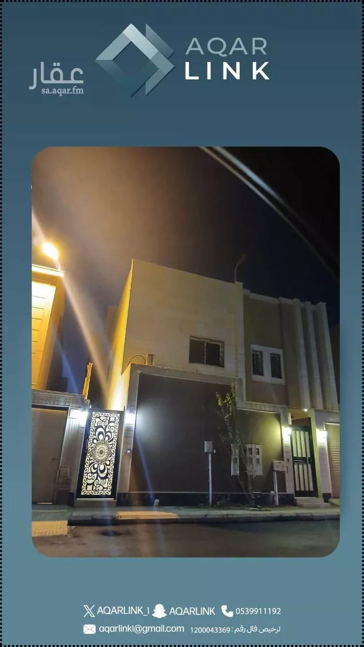 شقة للإيجار في شارع أبي زيد القيرواني, حي طويق, مدينة الرياض, منطقة الرياض صورة 2