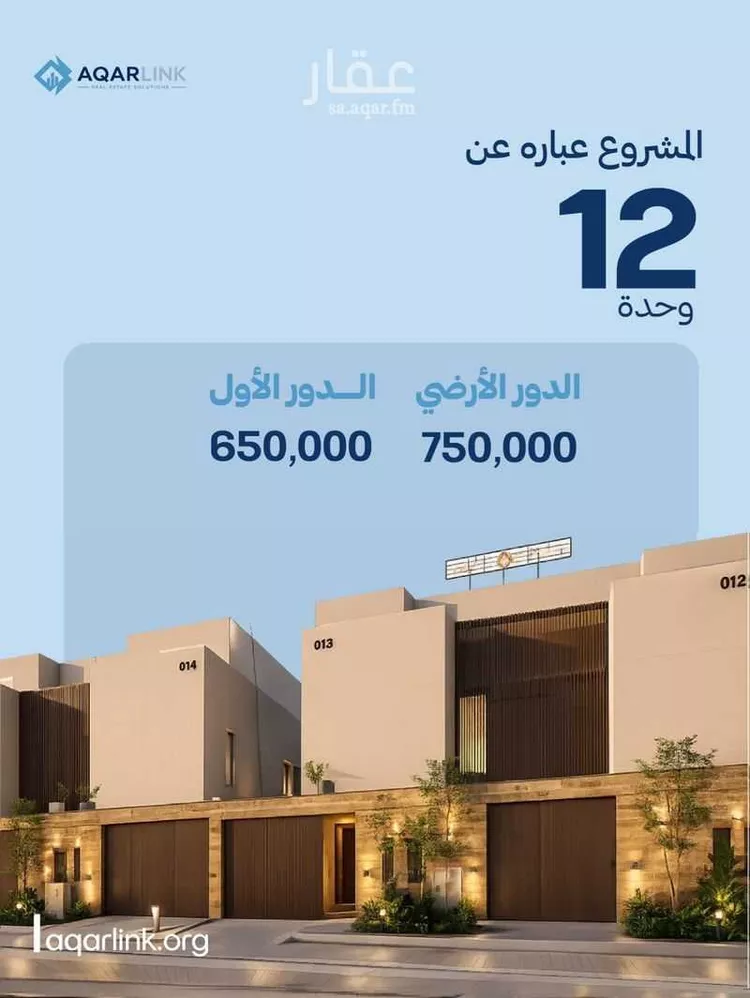 Villa for Sale in Riyadh Ash Sharq صورة 2