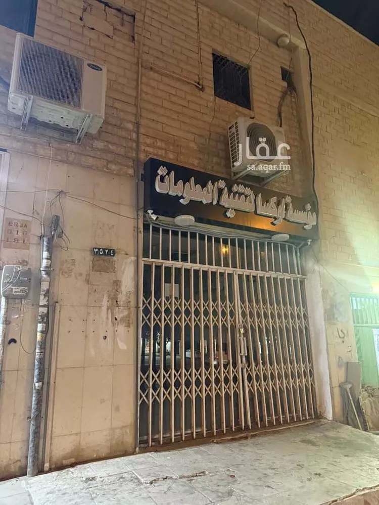 عمارة للبيع في شارع الإمام أبي حنيفة ، حي العريجاء الوسطى ، الرياض ، منطقة الرياض