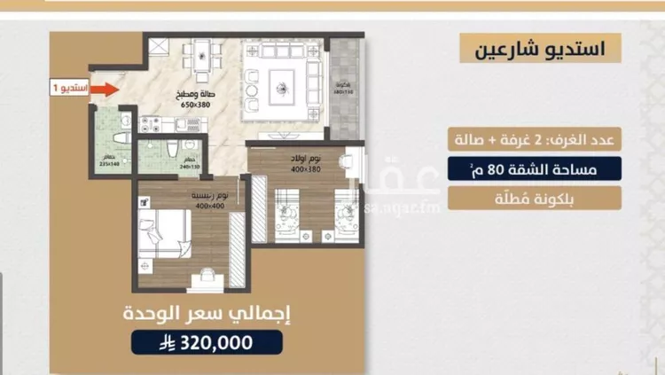 شقة للبيع في شارع الامير عبدالمجيد, حي الصواري, مدينة جدة, منطقة مكة المكرمة