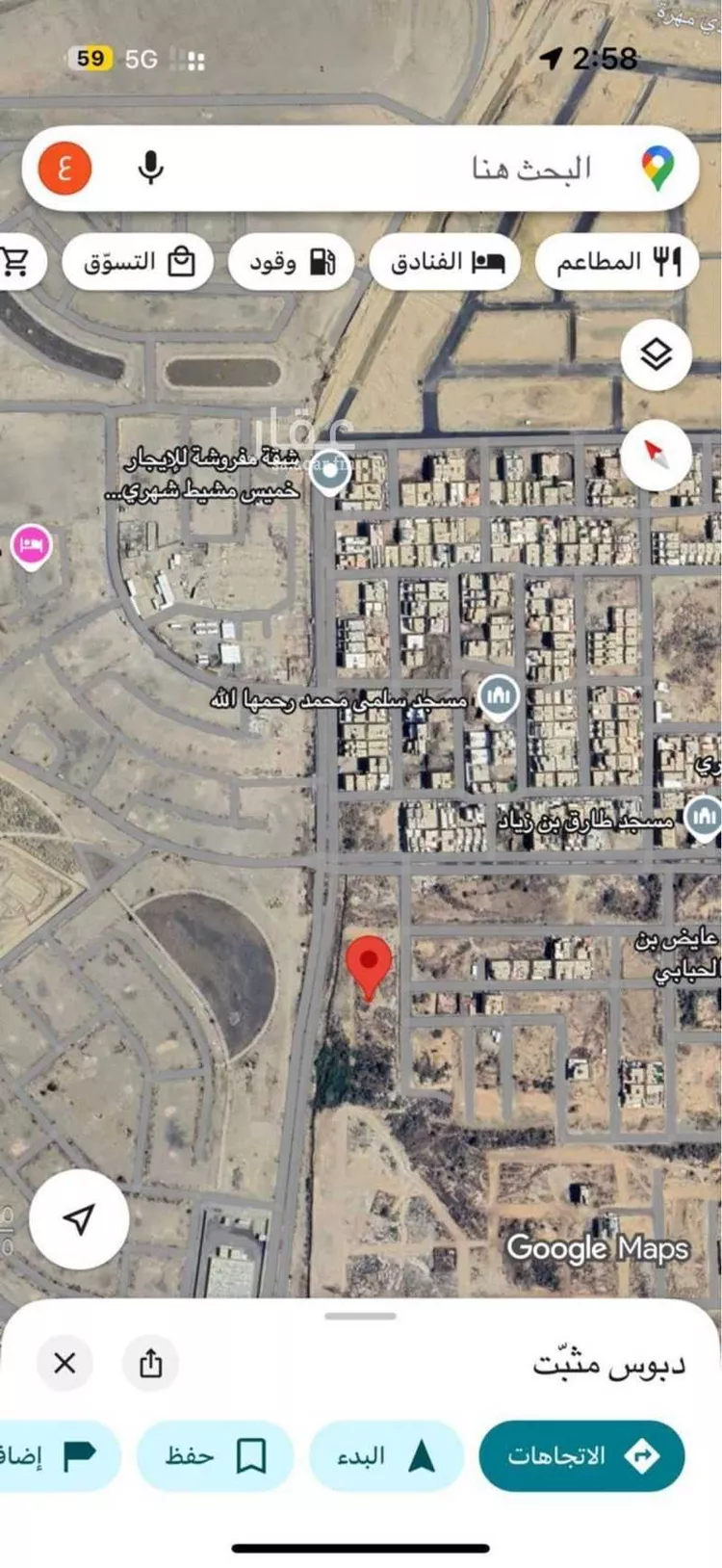 أرض للإيجار في حي اليرموك, مدينة خميس مشيط, منطقة عسير صورة 2