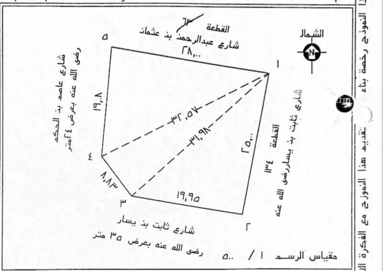 أرض للبيع في شارع ثابت بن يسار, حي السلام, مدينة المدينة المنورة, منطقة المدينة المنورة صورة 2