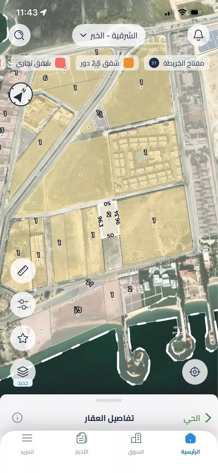 أرض للبيع في شارع ابو الهيثم بن التيهان, حي التحلية, مدينة الخبر, المنطقة الشرقية صورة 3