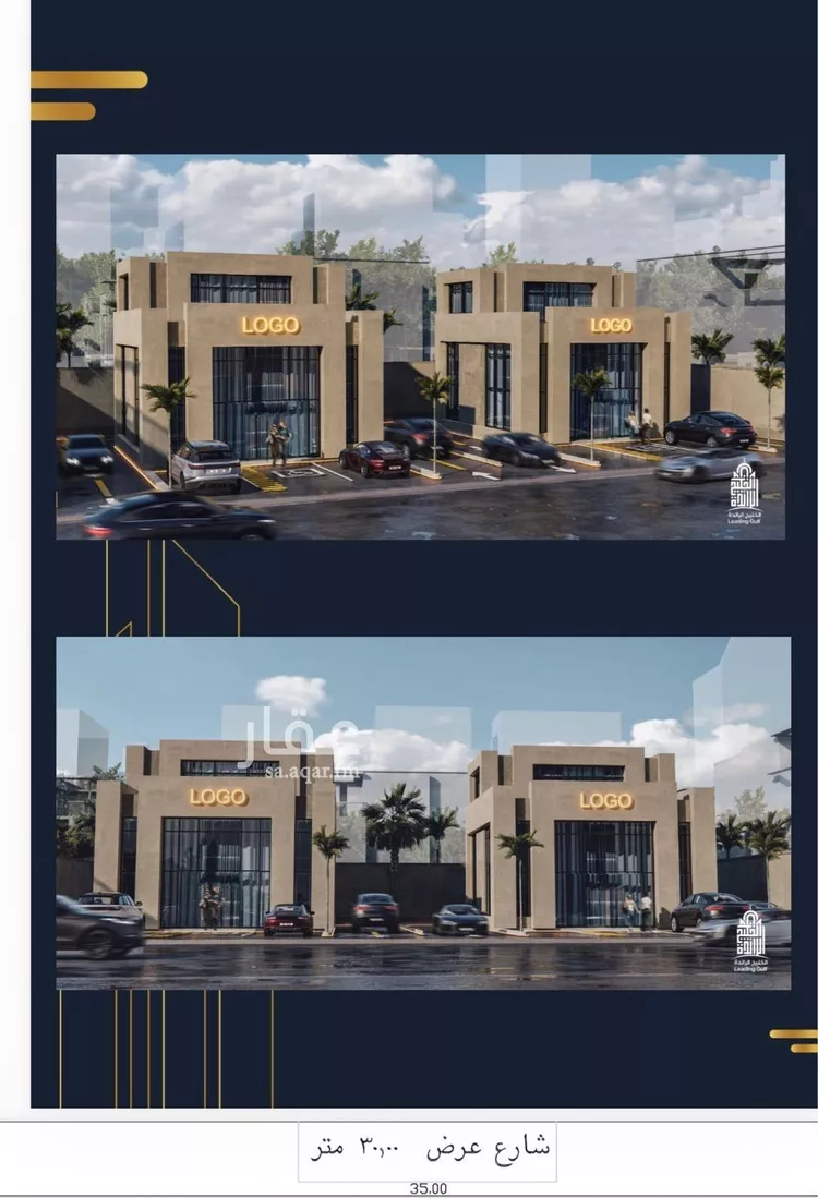 محل للإيجار في شارع الأمير سلطان , مدينة خميس مشيط, منطقة عسير